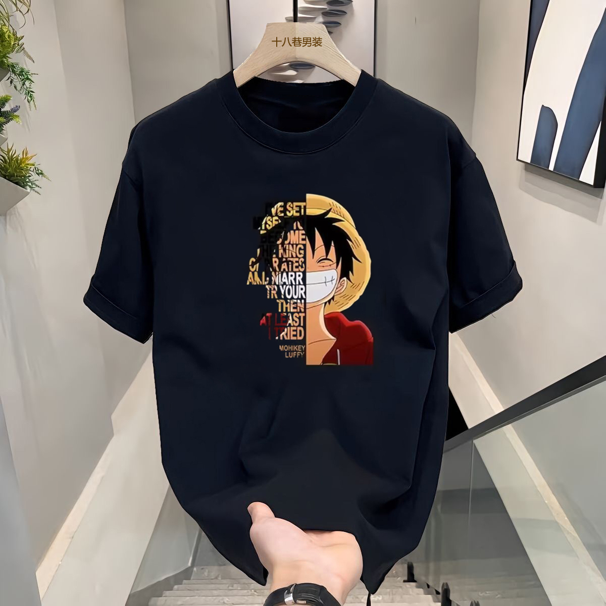 Straw Hat Summer - ONE PIECE Summer Japanese Straw Hat