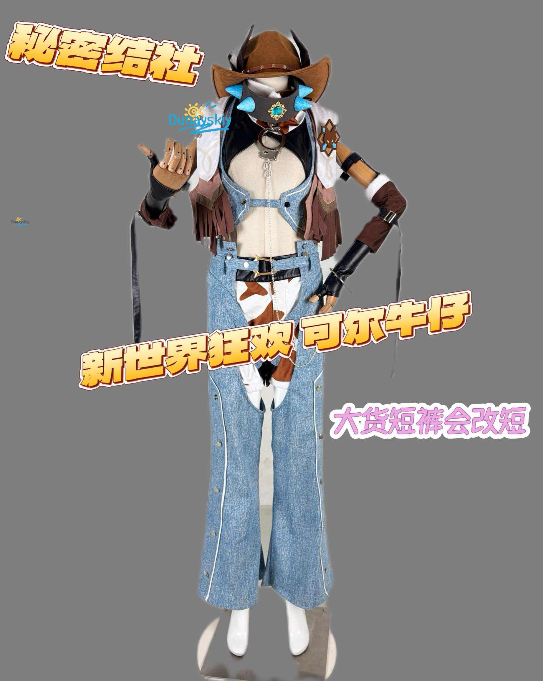 Garu Nu Carnival Cosplay Costu - огляд і ціна Women Fashion Jeans