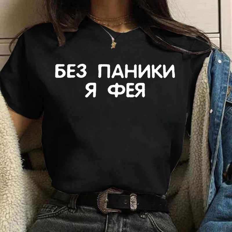 Summer Women T-shirt 2023 Fash - огляд і ціна Women'S Fashion In The 90S
