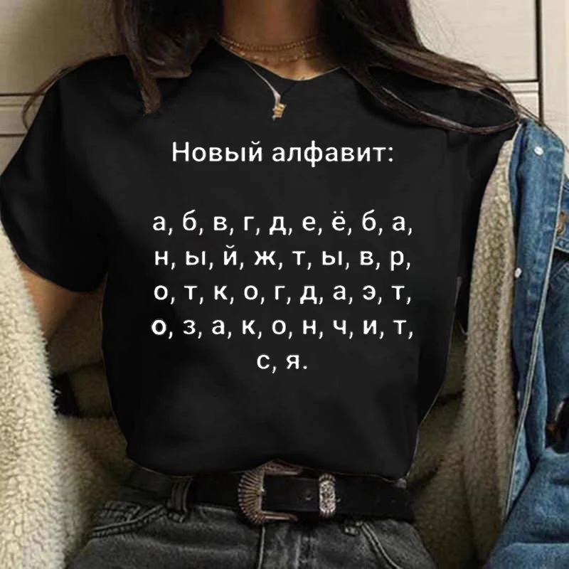 Summer Women T-shirt 2023 Fash - огляд і ціна Women'S Fashion In The 90S
