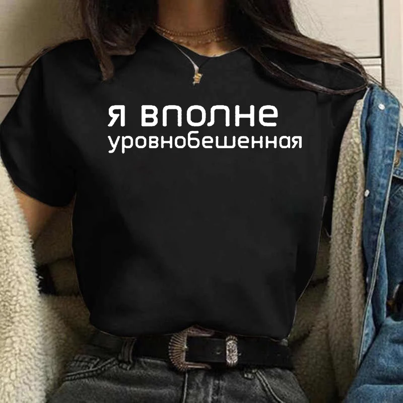 Summer Women T-shirt 2023 Fash - огляд і ціна Women'S Fashion In The 90S