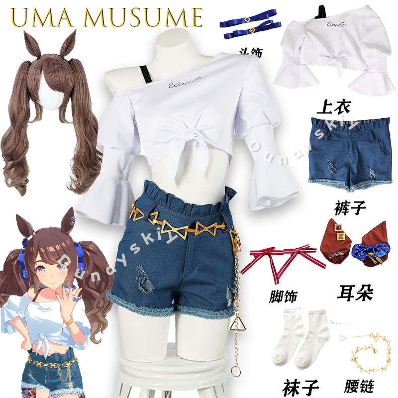 Uma Musume Tosen Jordan Pretty - огляд і ціна Denim Shorts Women